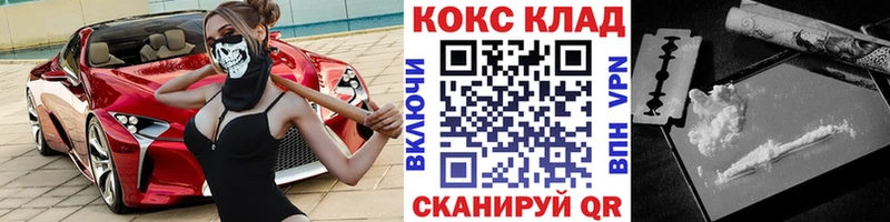 Все наркотики Кудрово ГАШИШ БУТИРАТ Кокаин МЕФ Канабис