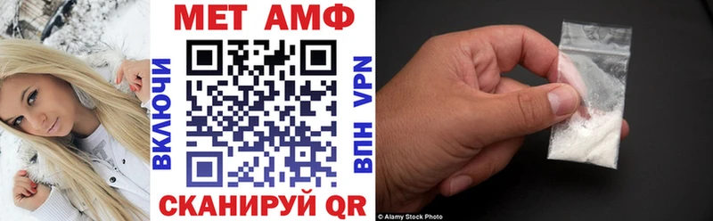 Амфетамин 97% закладка Кудрово