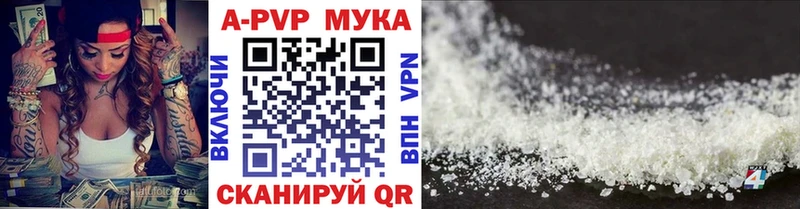 А ПВП Соль  Кудрово 