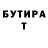 Амфетамин VHQ Gulya Gima