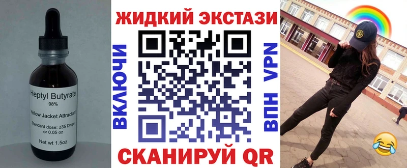 Бутират BDO  Кудрово 