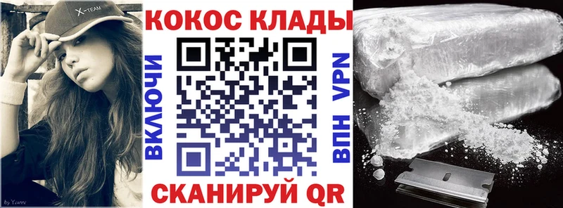 COCAIN Боливия  Кудрово 