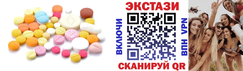 купить наркотик  Кудрово  Экстази таблы 