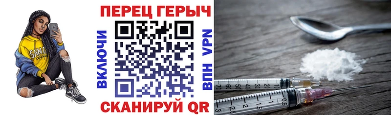 Героин хмурый  Кудрово 