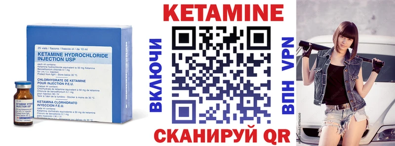 Кетамин ketamine  Кудрово 