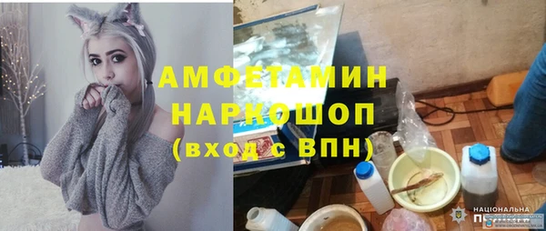 ПСИЛОЦИБИНОВЫЕ ГРИБЫ Алексеевка