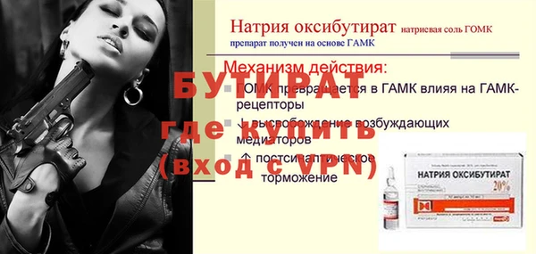 винт Алексин
