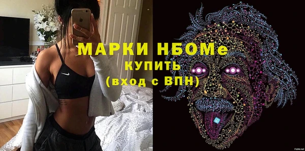 ПСИЛОЦИБИНОВЫЕ ГРИБЫ Алексеевка