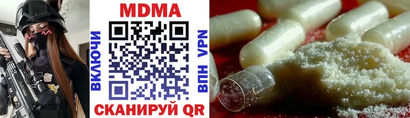 где купить наркоту  Кудрово  MDMA crystal 