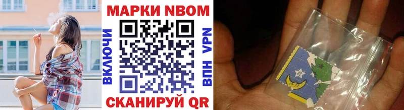 продажа наркотиков  площадка формула  Марки N-bome 1500мкг  Кудрово 