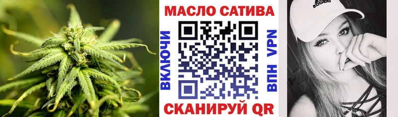 Дистиллят ТГК гашишное масло Кудрово