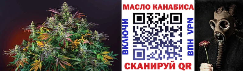 Дистиллят ТГК жижа  Кудрово 